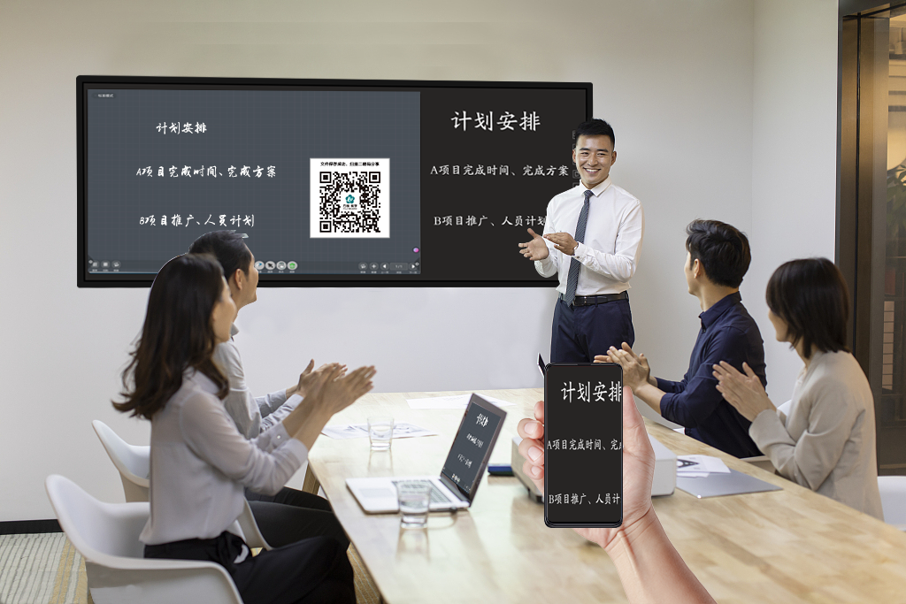 互聯(lián)一體機(jī)，讓溝通更無障礙