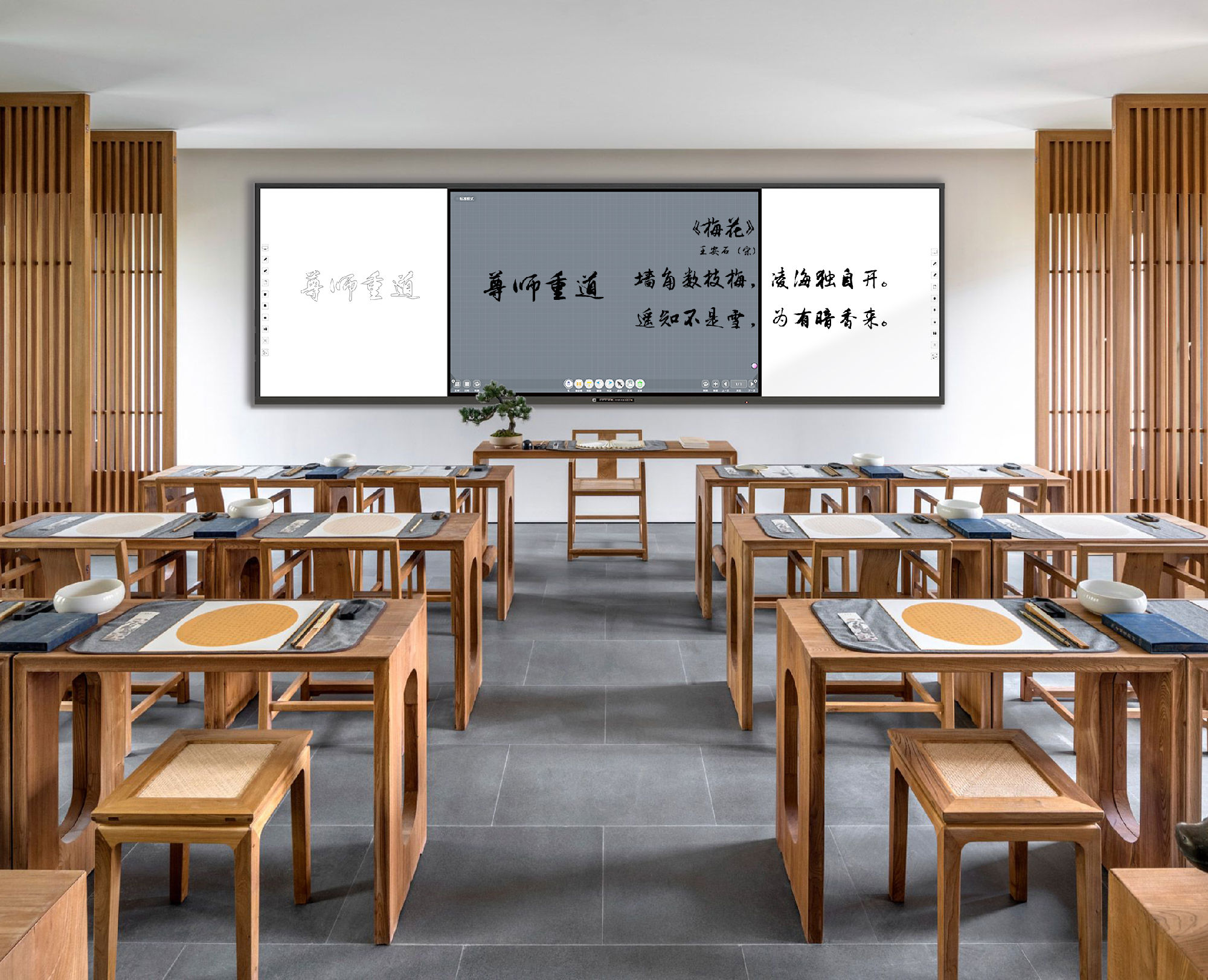 智慧黑板：書寫內(nèi)容的保存與分享，開啟教育新篇章