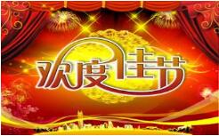 方成教學-佳節(jié)發(fā)福利啦