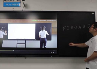 方成板書教學(xué)記憶一體機助力智慧教學(xué)