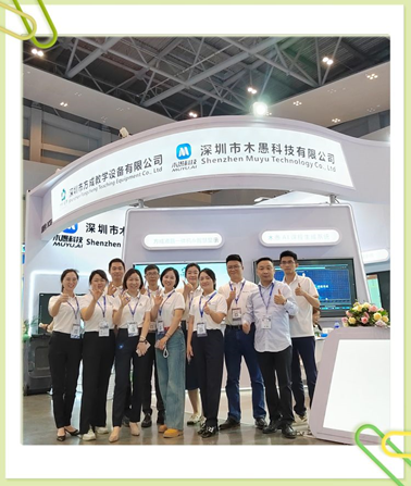 第58·59屆高教展|方成數(shù)字教學(xué)“渝”見未來(lái)