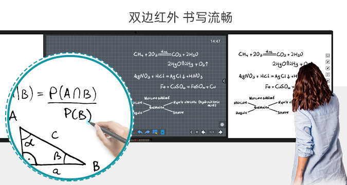 第五代板書教學記憶一體機-白板款