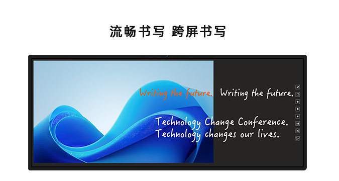 會議記憶一體機(jī)-黑板款